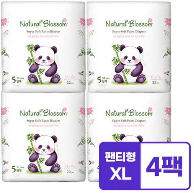 네추럴블라썸 비건기저귀 팬티형 5단계(XL) 22매X4팩, 5단계