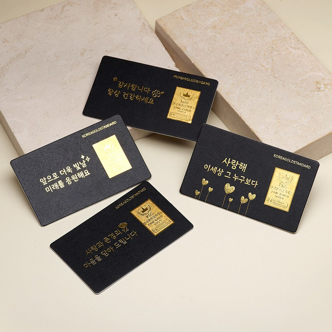 [한국표준금거래소] 순도 999.9% 골드바 0.1g (응원)