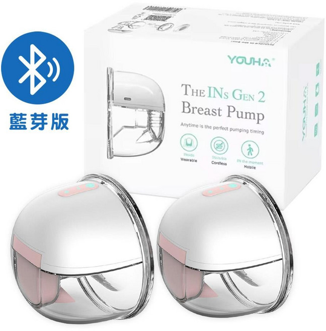 Youha 優合 The INs Gen 2 藍牙版 穿戴式吸乳器 隱形免手持集乳器, 粉色, 1個