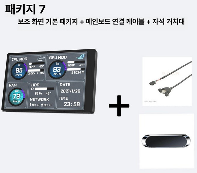 컴퓨터 상태 모니터 하드웨어 3.5인치 CPU, 패키지 1, 3.5인치 화면+메인보드 변환 거치대, 1cm