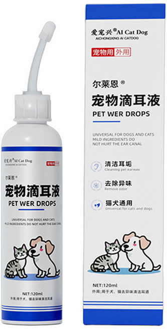 欣欣 寵物滴耳液 貓狗用耳朵清潔清洗液 120ml, 1個