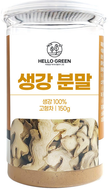 헬로우그린 생강 분말 가루 150g(통) 생강 100%, 1개, 150g