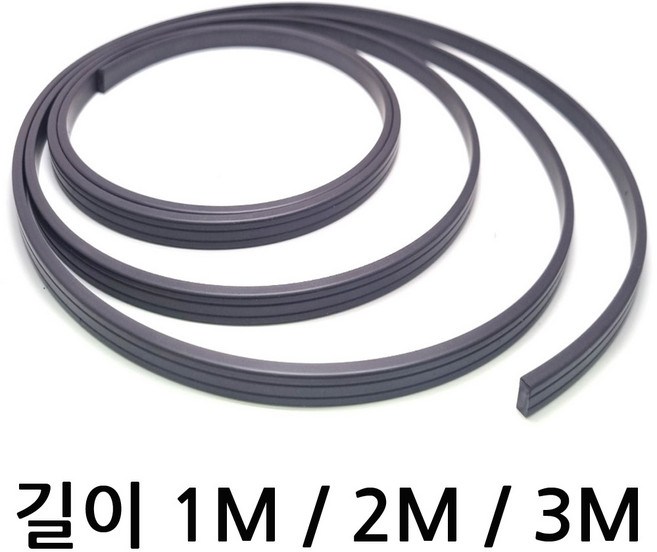 고무 줄 자석 띠자석 1M 2M 3M, 8mm x 4mm x 3M, 1개
