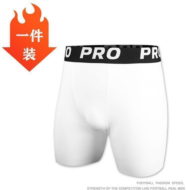 PRO 運動緊身褲 壓縮速乾透氣男款底褲