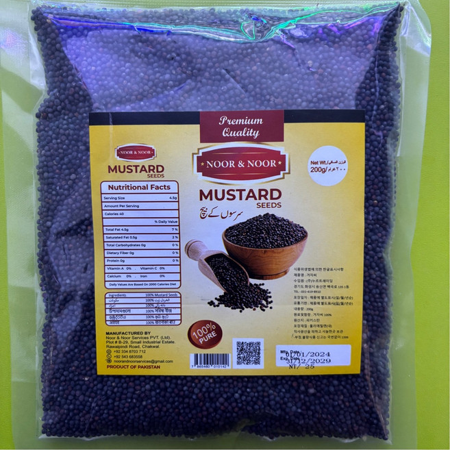MUSTARD SEEDS 겨자씨 200g (겨자씨100%) 파키스탄, 1개
