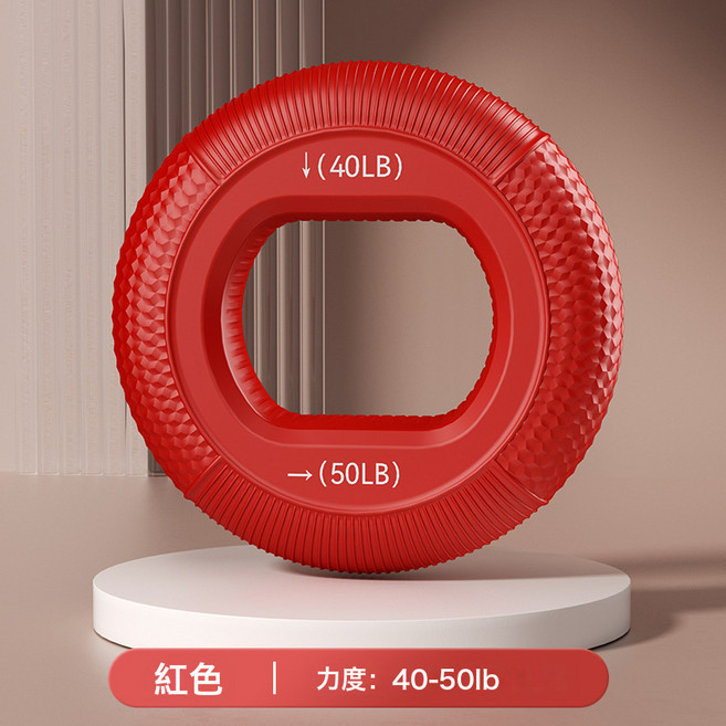 DFMEI 硅膠握力器握力球腕力臂肌訓練鍛鍊五指力量康復握力圈鍛鍊器材, 1個, 【中國紅】40-50磅