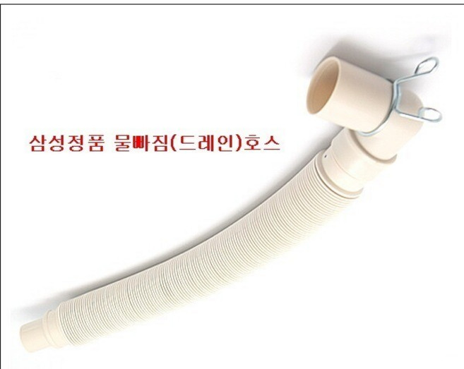 삼성정품 일반 세탁기 물빠짐 호스/모델:WA-RA169NR, 1개