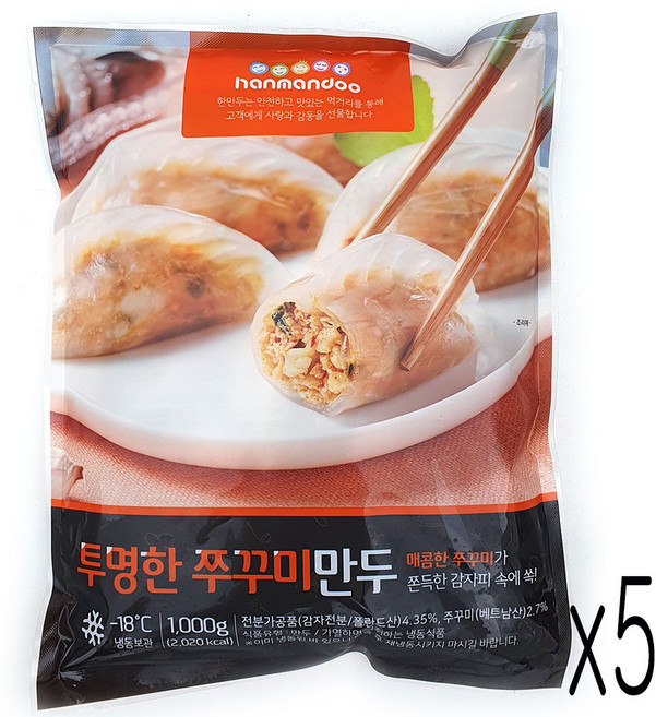 한만두 냉동 매콤한 투명 잎새 쭈꾸미만두 얇은 감자 피 만두, 5개, 1kg