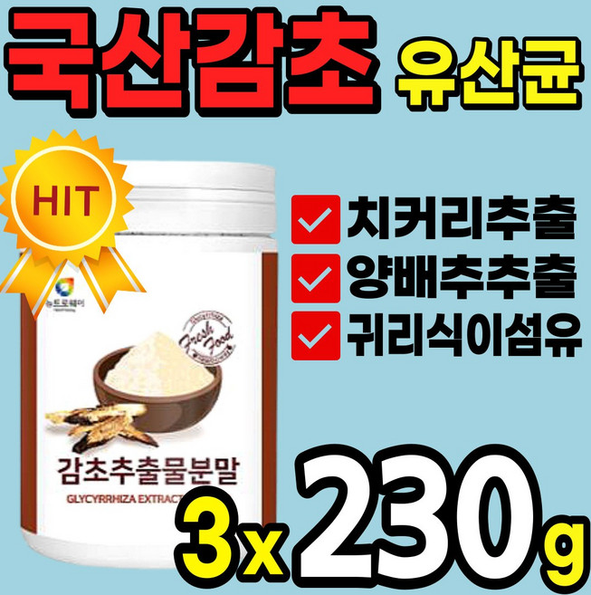 100% 국산 감초 농축 분말 가루 파우더 유산균 위 점막 장 건강 에좋은 식품 프로바이오틱스 양배추 치커리 귀리 식이섬유 추출물 국내산 다이어트 피부 배변활동 스틱 홈쇼핑 추천, 3개, 230g