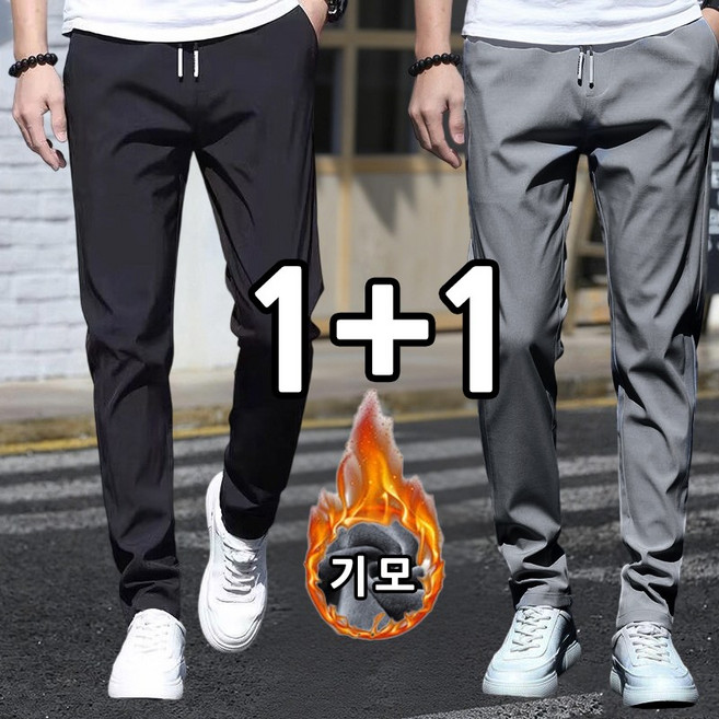 Veralool 남자 겨울 작업복 기모 바지 방한 캐주얼 츄리닝 일자핏 남성 트레이닝 밴딩 팬츠
