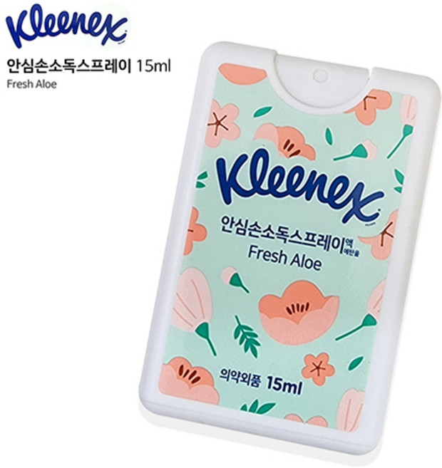 크리넥스 안심 손소독 스프레이 15ml (프레쉬알로에/그린플로럴) 새니타이저 카드형 의약외품, 1개