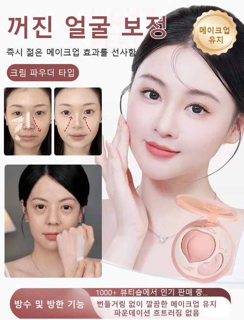 더블 하이라이터 내추럴 입체 무광 쉐이딩 코 섀도우 섀도우 눈물 홈 학생 메이크업 브라이트닝 팔레트, 내추럴x1