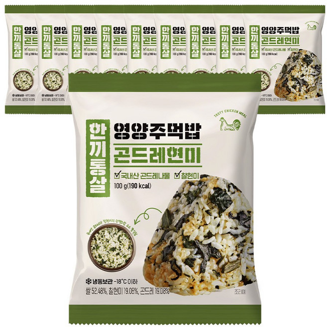 한끼통살 영양주먹밥 곤드레현미밥, 10개, 100g