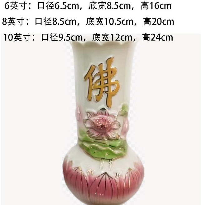 陶瓷香筒 供佛立香筒 佛具 蓮花綫香桶, 8英寸佛蓮花香筒/高21