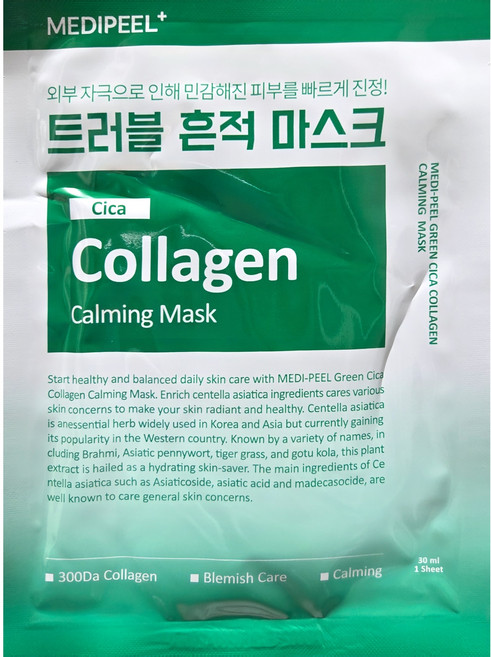 메디필 그린 시카 콜라겐 카밍 마스크팩, 10개, 30ml