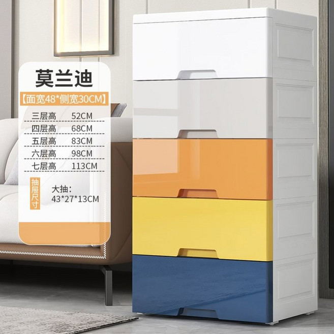 깊은 5단서랍장 1200 900 공간 침실 단단한 잡화 서랍형 테이블 원목5단서랍장, 폭 48cm 밀폐 알록달록 풀샷, 사층