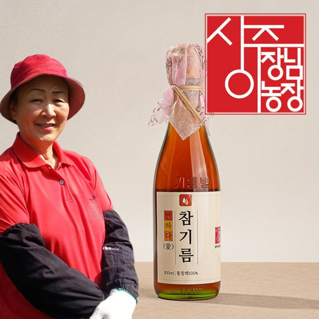 상주이장님농장 저온압착 반하다 참기름 300ml, 1개