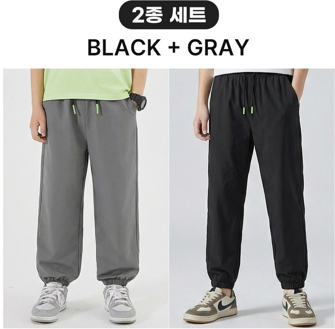 엘바리스 남아 쿨링 아이스 조거팬츠 2종세트