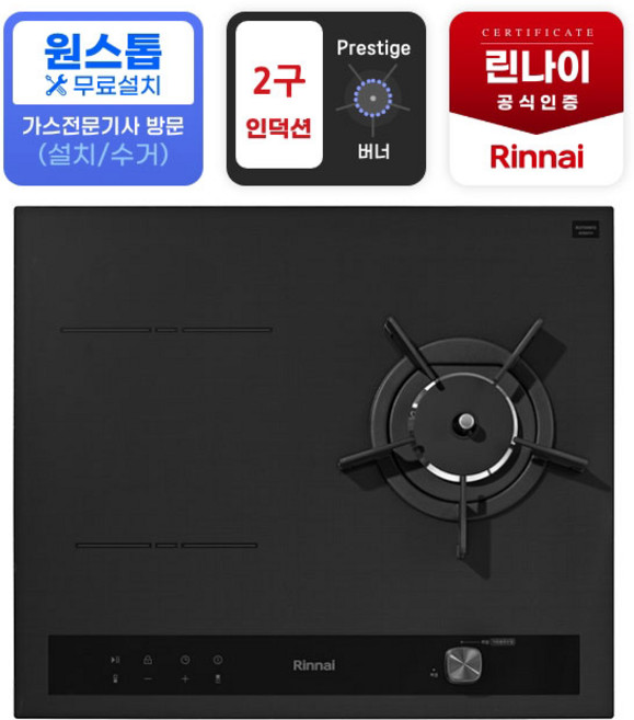 린나이 빌트인 하이브리드 인덕션 2구 + 가스레인지 1구 블랙 방문설치, RBR-IGB310