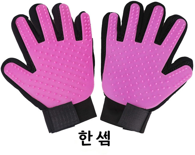 반려동물 고양이 강아지 펫 애완 애견 털제거 그루밍장갑 오른손 왼손 세트 저자극 듀얼터치 V2 털갈이 죽은털 정리 관리 마사지 빗질 매직글러브 브러쉬 빗 23 x 16 cm, 1개, 보라색
