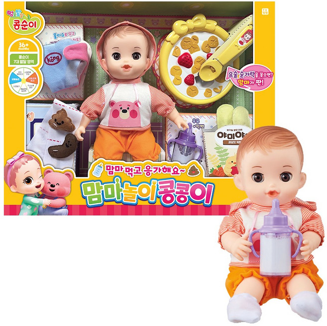 콩순이 맘마놀이 콩콩이, 1개, 단품