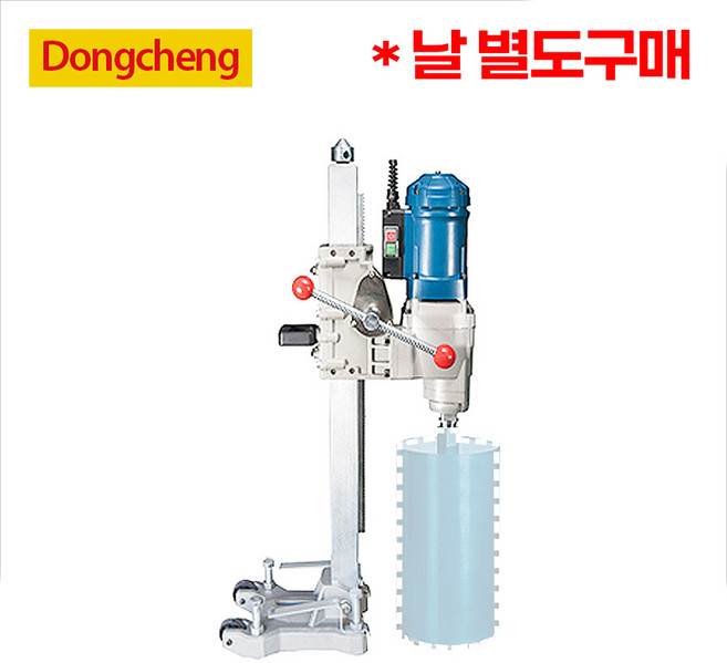 동창 DZZ02-250A 습식코아드릴 250mm(10) 3800W 바퀴부착 시추작업 공사드릴 날 별도구매, 1개