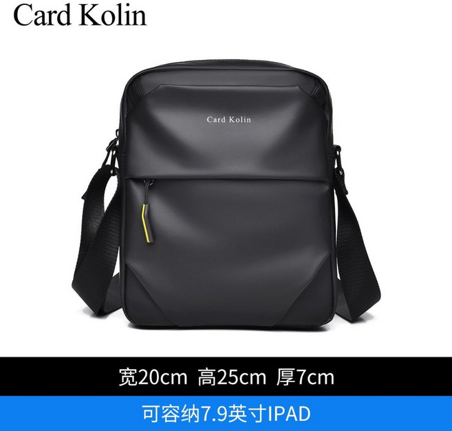 Card Kolin 男士斜挎包 商務單肩包, 88103簡約黑