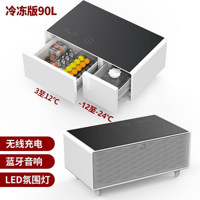 스마트 티테이블 냉장고 거실 소파 협탁 미니 블루투스 탁자, C. 90L 음악 얼음 흰색 (-24~8도)
