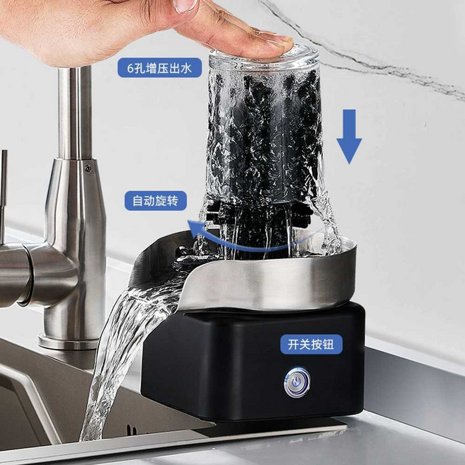 컵세척기 텀블러세척기 무타공 스탠드형 카페 매장, 블랙