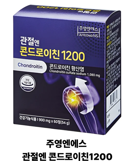 [본사] 관절엔 콘드로이친 1200 (3개월분) 식약처 기능성인정 건강기능식품, 60정, 3개 - 쿠팡