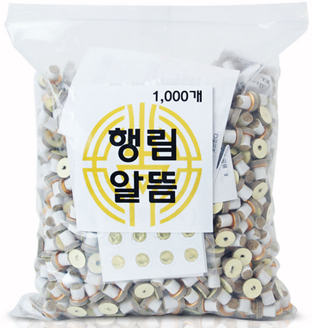 행림알뜸 덕용, 1000개