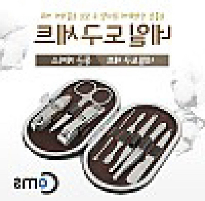 루미오라 네일 도구 세트 둥근파우치 손발톱 관리 발톱깍기 손톱깎이세트 손톱깍이 손톱정리도구