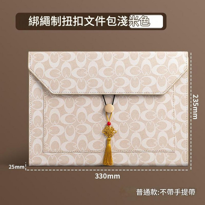A4 皮質文件袋 商務辦公合同資料袋, 普通款無手提 淺米色 A4 235*33*25 cm, 1個