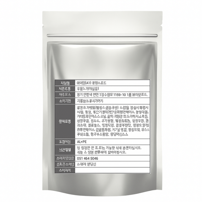 찜소스 분말 아구찜 해물찜 꽃게찜 1kg, 1개
