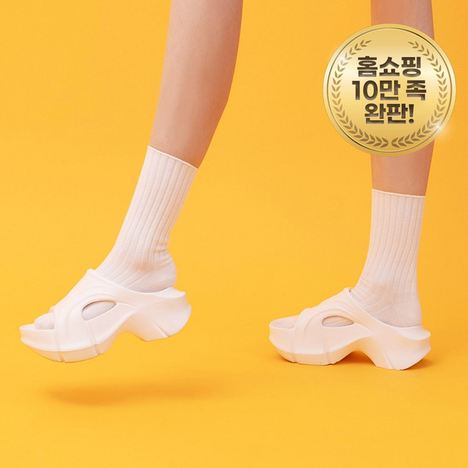 신수지 에어로브 비글 슬라이드 키높이 통굽슬리퍼