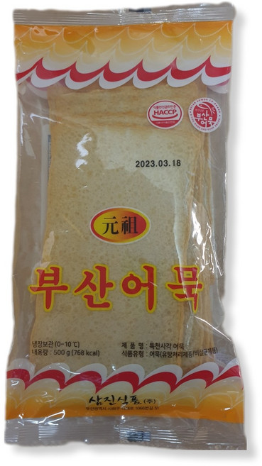 사각어묵 500g 1봉(10개입) 특천 고급사각어묵 부산어묵 삼진어묵, 1개