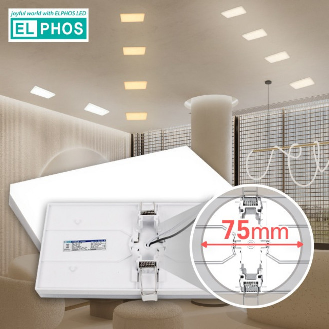 엘포스 LED 3인치 20W 매입등 원형 타공 호환 멀티 사각 특허출원, 3개, 주백색