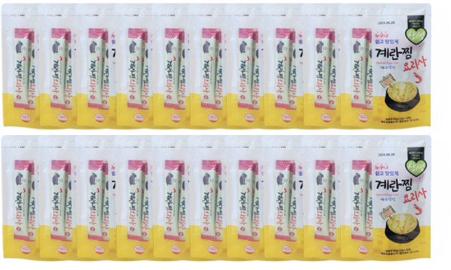 서해글로벌 계란찜요리사 80g 새우액젓조미료, 20개