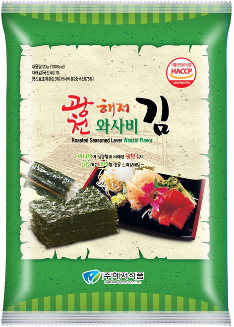 광천해저김 와사비전장김 20g 20봉, 20개