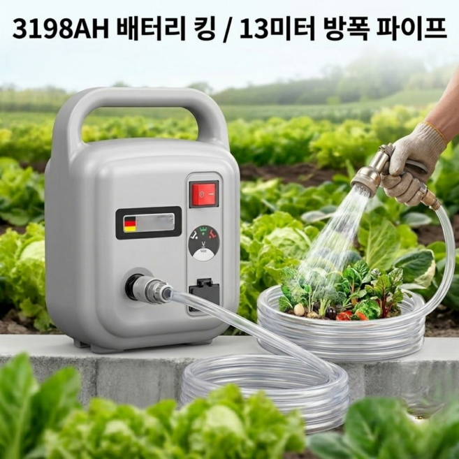 채소 급수기 자동 충전식 워터펌프 농업용 관개 시스템 실외 가정용 농촌 채소밭 물조리개 원예용, 3198AH 배터리+13m 방폭관, 1개