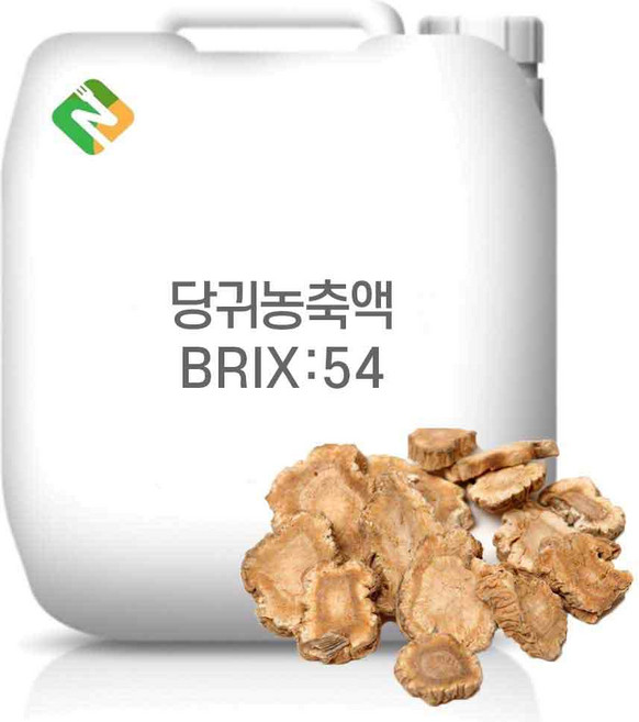 당귀농축액 54Brix 200g 샘플, 1