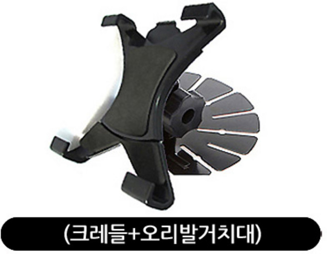 하이포지션 차량태블릿거치대 태블릿용거치대 다용도태블릿거치대 자동차태블릿거치대, 태블릿PC용(크레들+오리발거치대), 1개