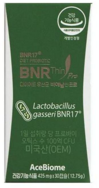 [최신품] BNR17 유산균 다이어트 모유유래 김희선 비에날씬 1개월분 30정, 1개