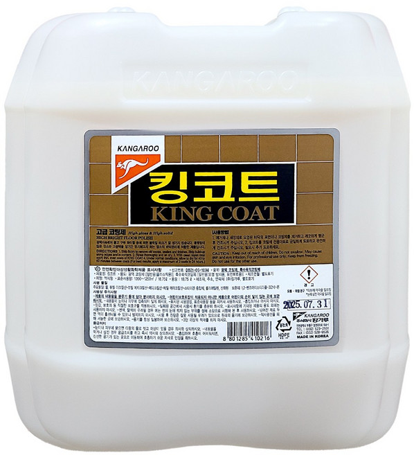 킹코트 18.75L 바닥 광택제 지속력 우수한 타일 바닥 고광택 왁스 코팅제 캉가루, 1개