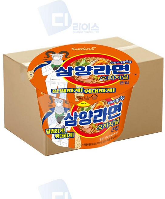 컵라면 큰사발 원조 삼양라면 110g 큰컵 16개 1(개) 260320