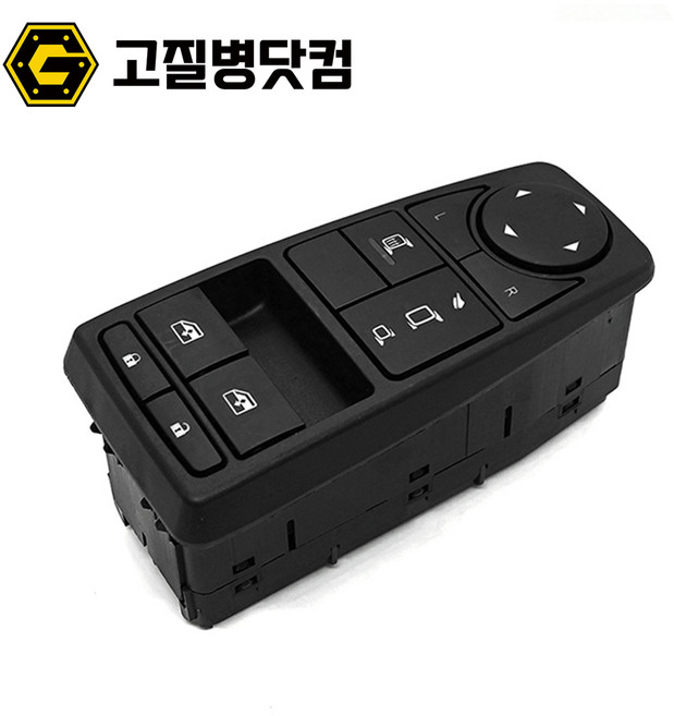만트럭 윈도우스위치 MAN TGA TGX TGS 81258067108