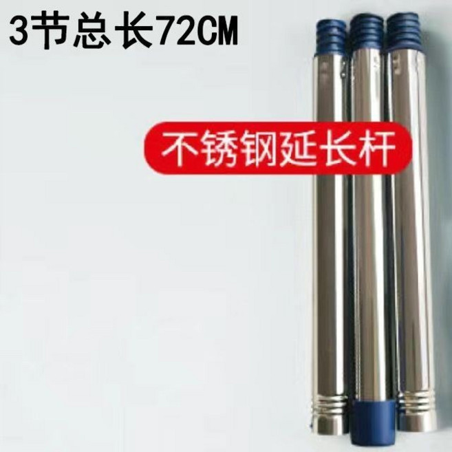 滾筒刷 刷漆工具 油漆 乳膠漆滾筒刷 伸縮桿刷子 油漆刷 滾筒刷 DG125, 1個, 不銹鋼延長桿*3節（總長72cm）