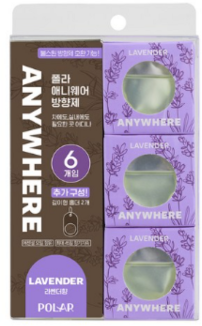불스원 폴라 애니웨어 방향제 본품, 15세트, LAVENDER (라벤더향)