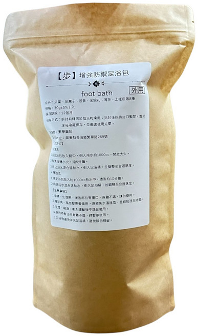 繁華藥局 增強防禦足浴包 草本泡腳包, 150g, 1個