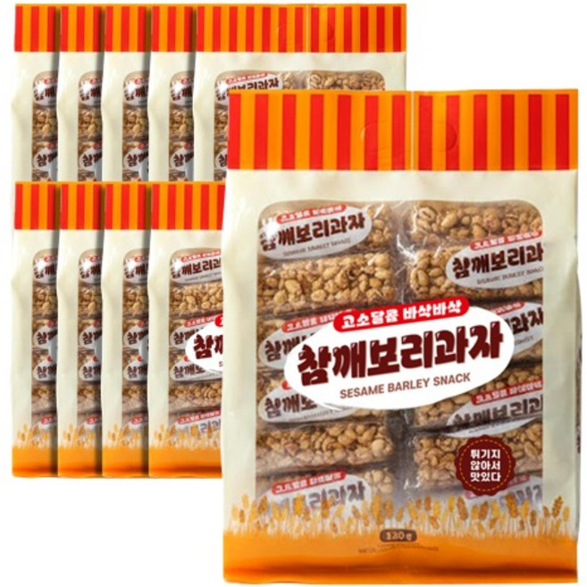 참깨보리과자 320g 10봉 (1박스) 고소달콤 간식 바삭 스낵